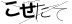 CAPTCHA